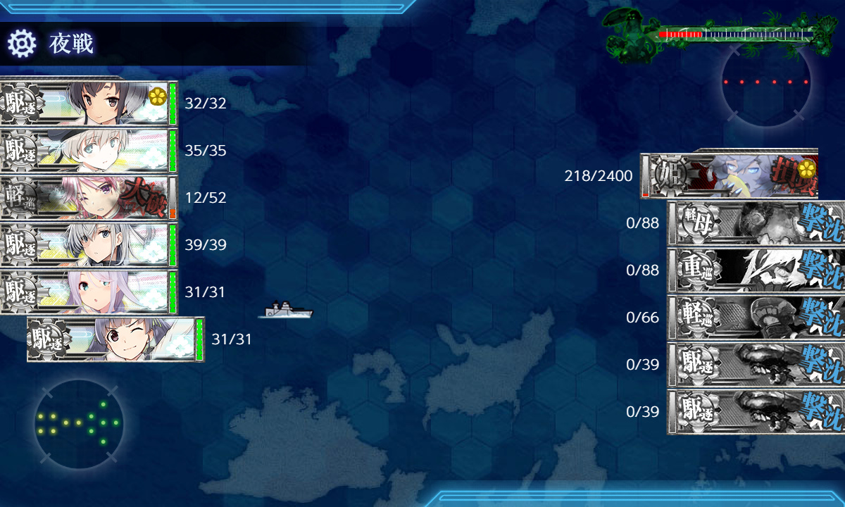kancolle_200628_041709_02