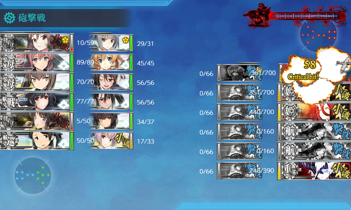 kancolle_200707_013051_02