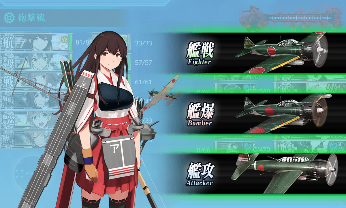 kancolle_200719_110719_01