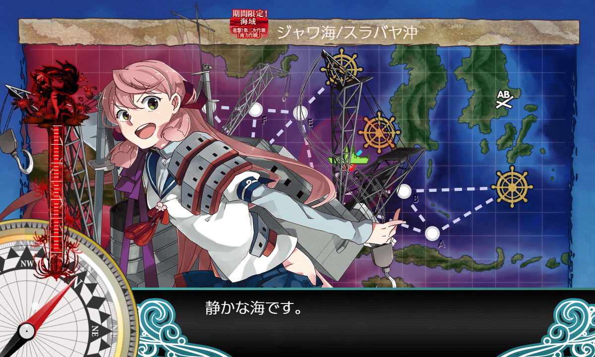 kancolle_191202_024939_01