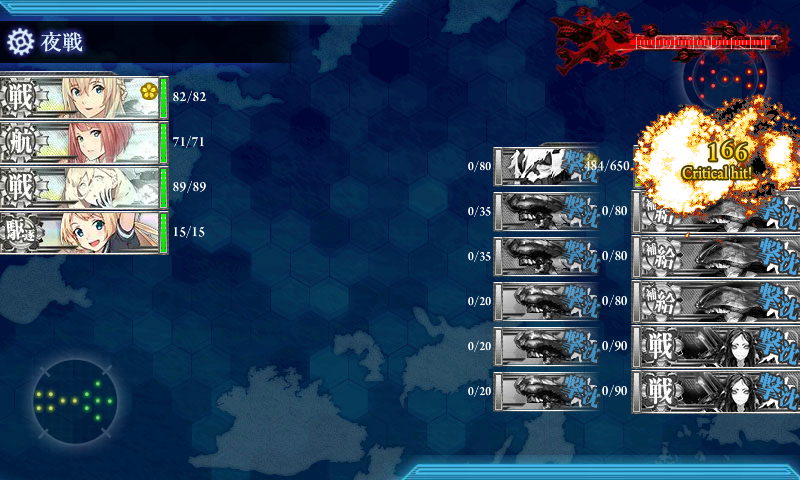 kancolle_180219_024713_01