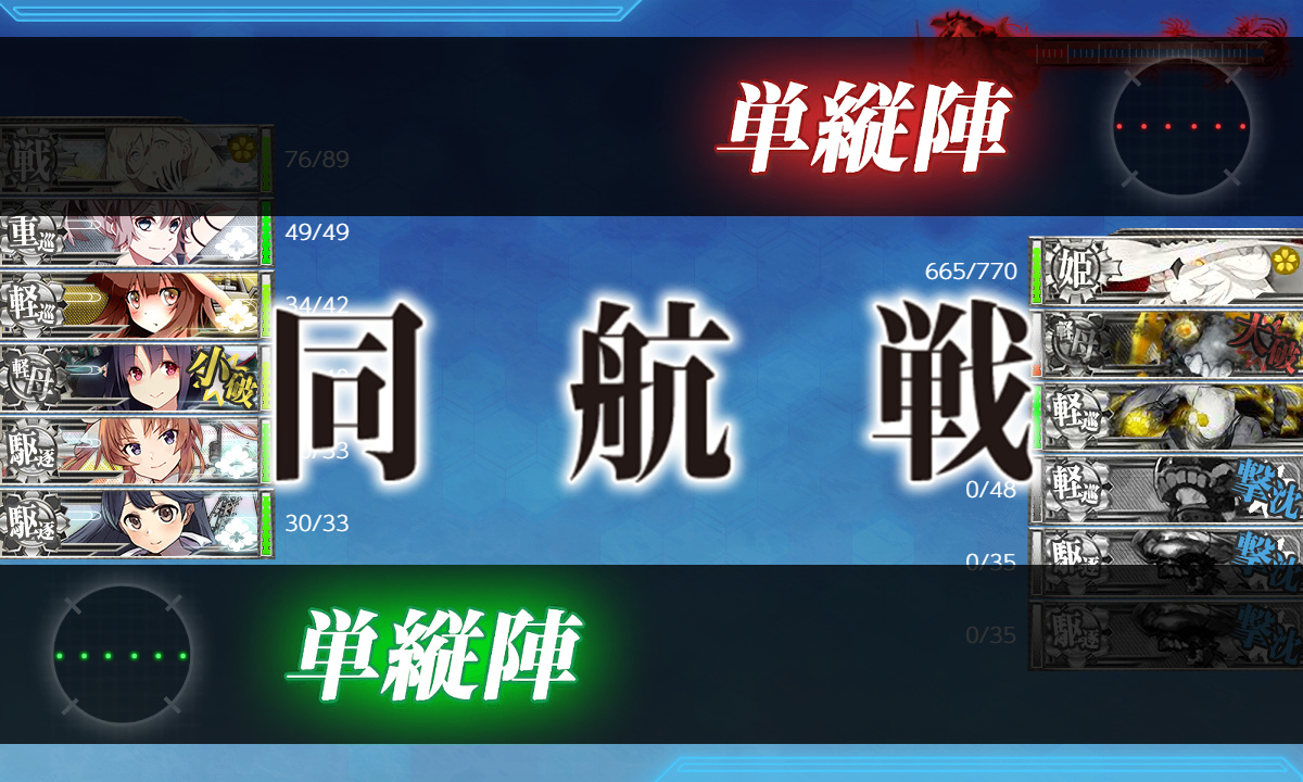 kancolle_190831_053355_01