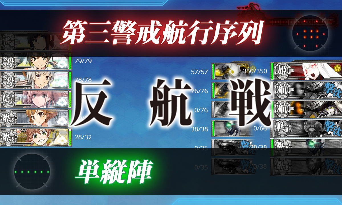 kancolle_200403_234451_01
