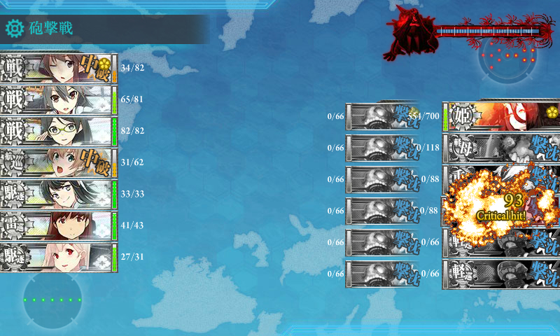 kancolle_180227_070812_01