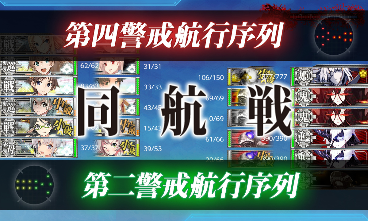 kancolle_191218_194225_01