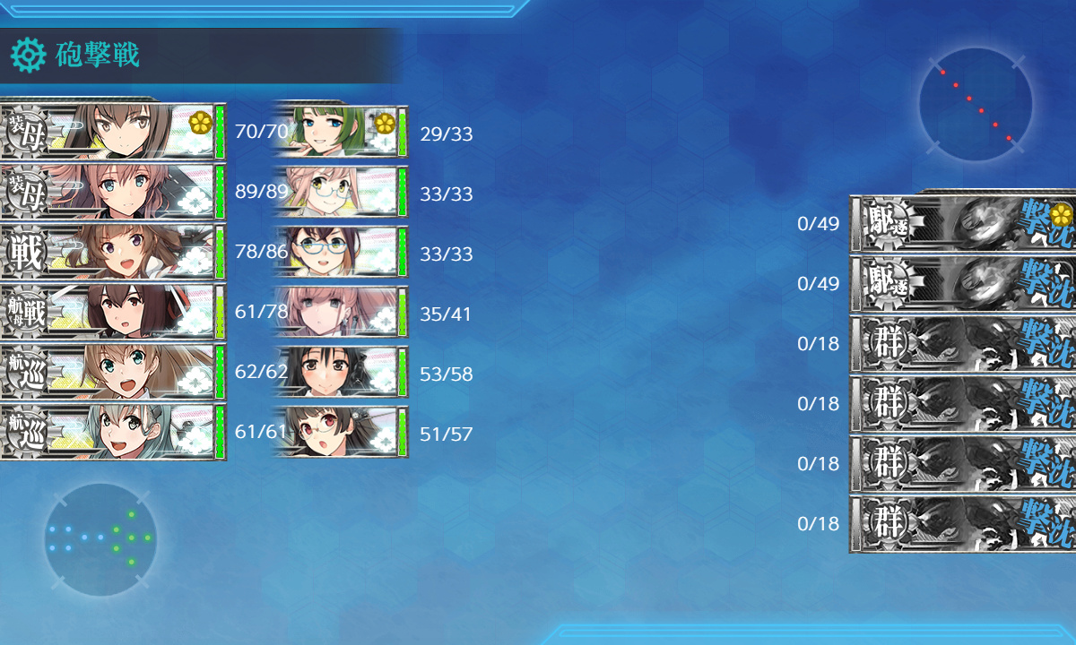 kancolle_200320_101520_01