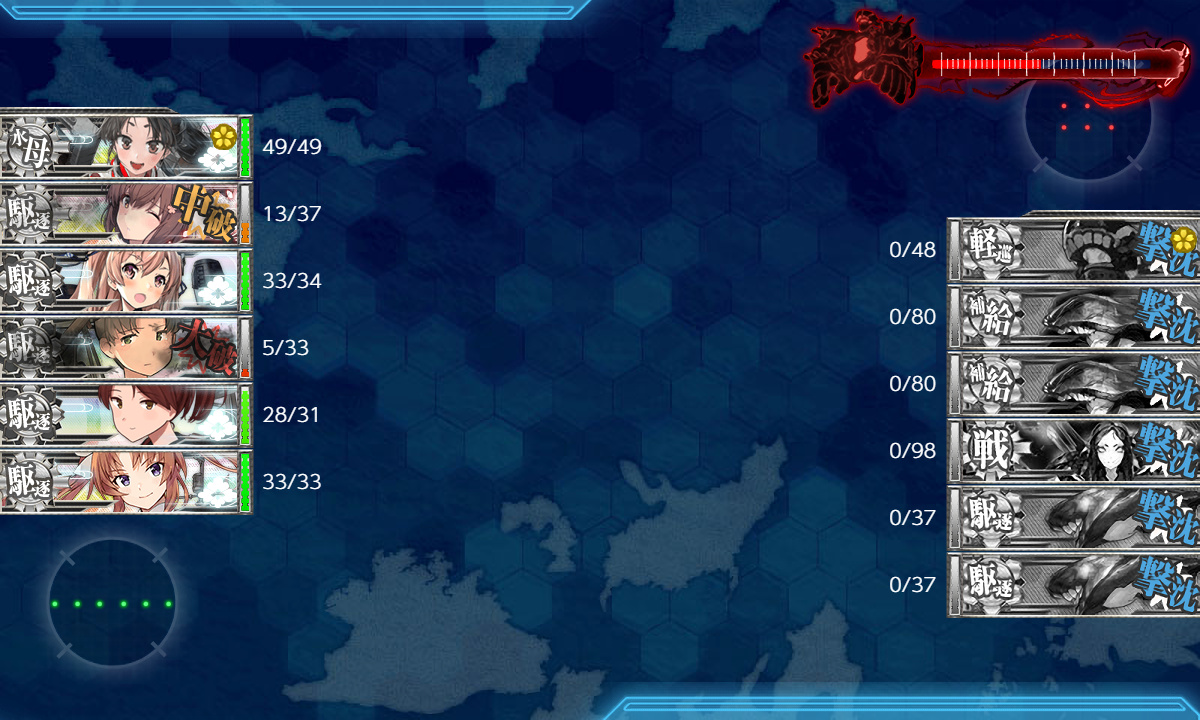 kancolle_210113_081149_01
