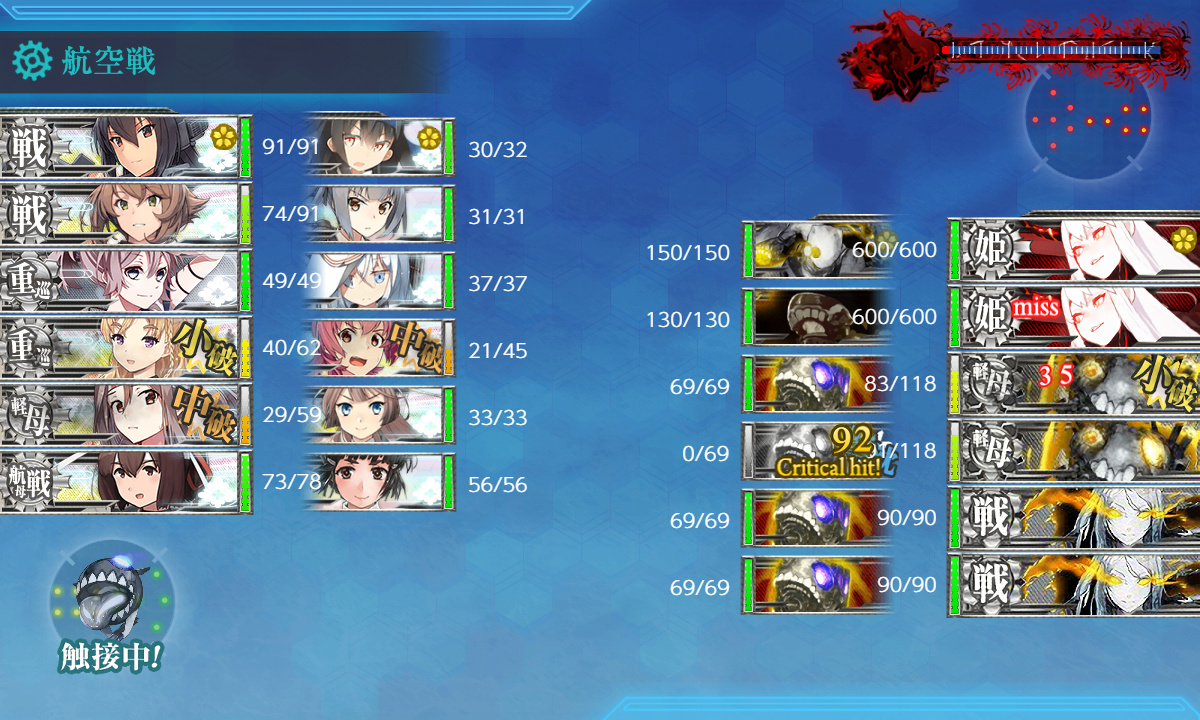 kancolle_191213_012306_01