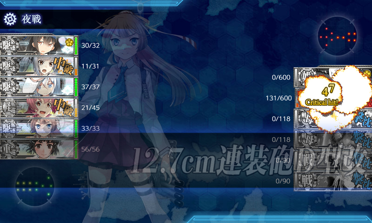 kancolle_191213_012513_01