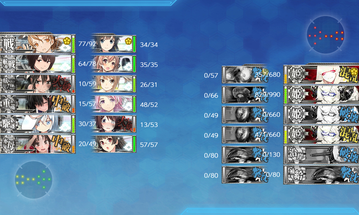 kancolle_200720_024003_03