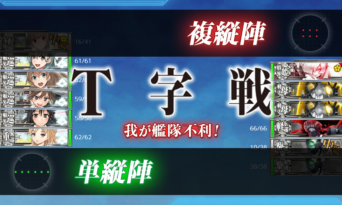 kancolle_200116_093541_01