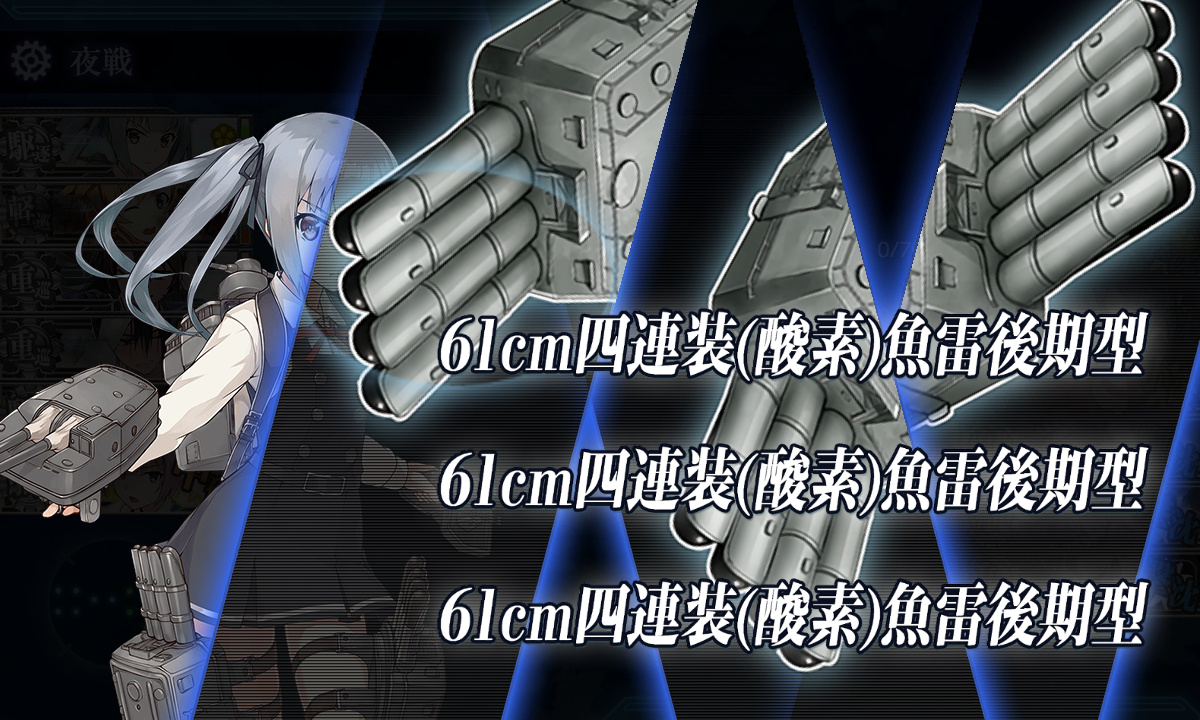 kancolle_200707_053434_01