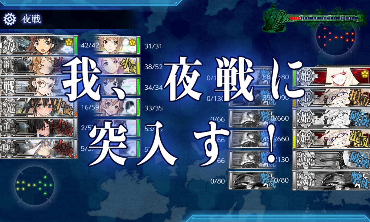 kancolle_200717_075022_01