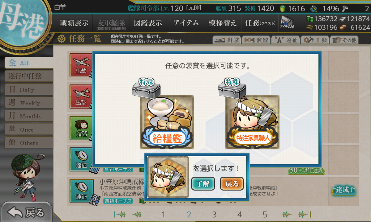 kancolle_200522_063503_01