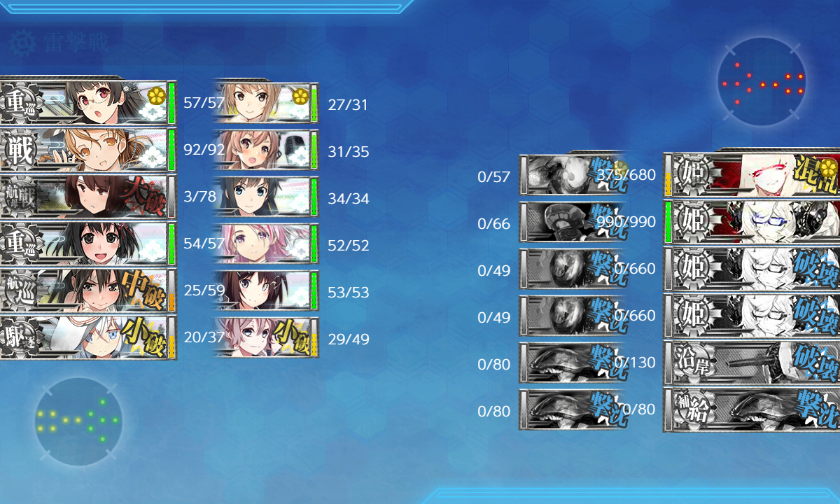 kancolle_200722_004912_01