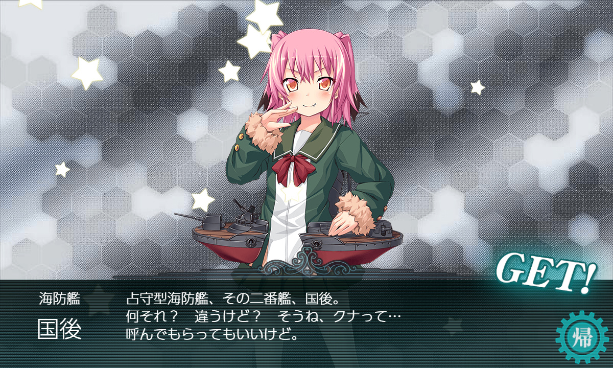 kancolle_191029_205423_01