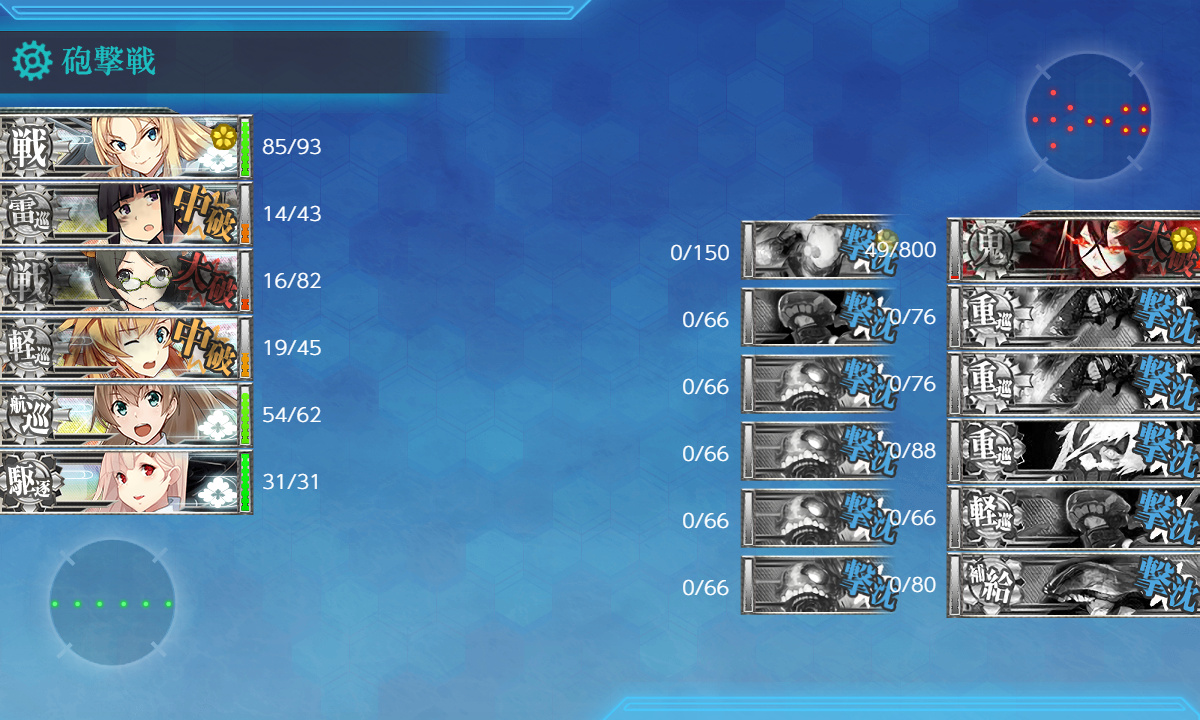 kancolle_191215_200521_01