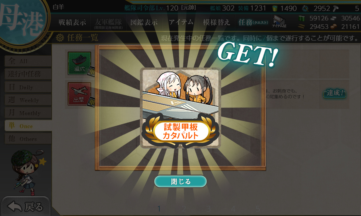 kancolle_191029_205425_01