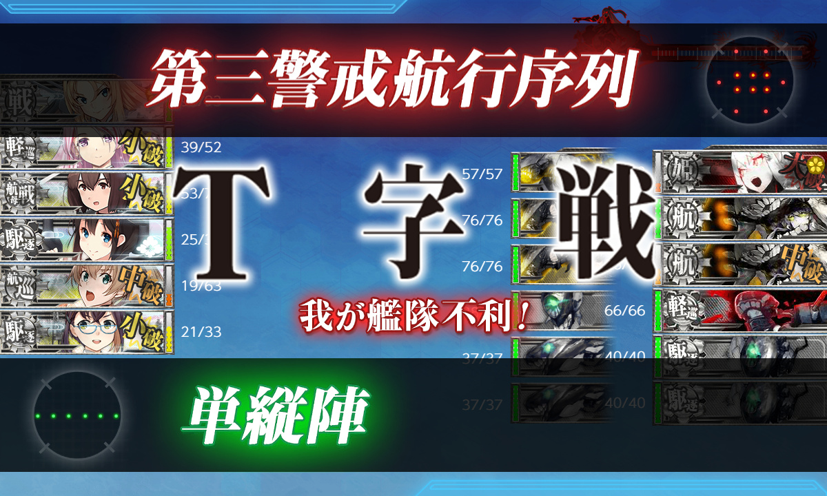 kancolle_200926_234139_01