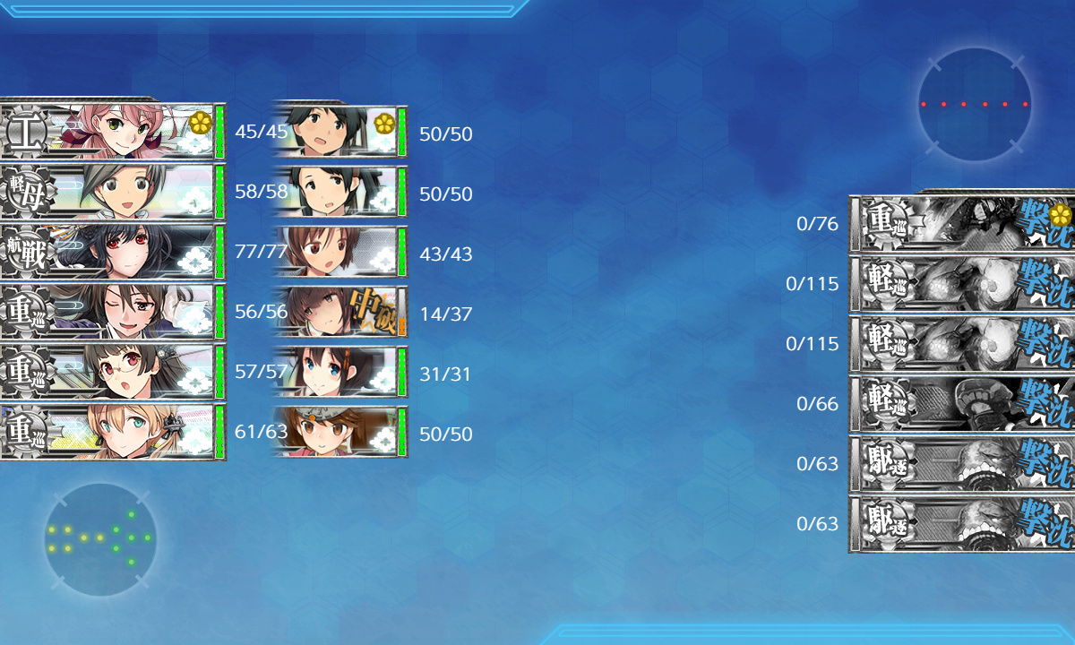 kancolle_191204_023050_01