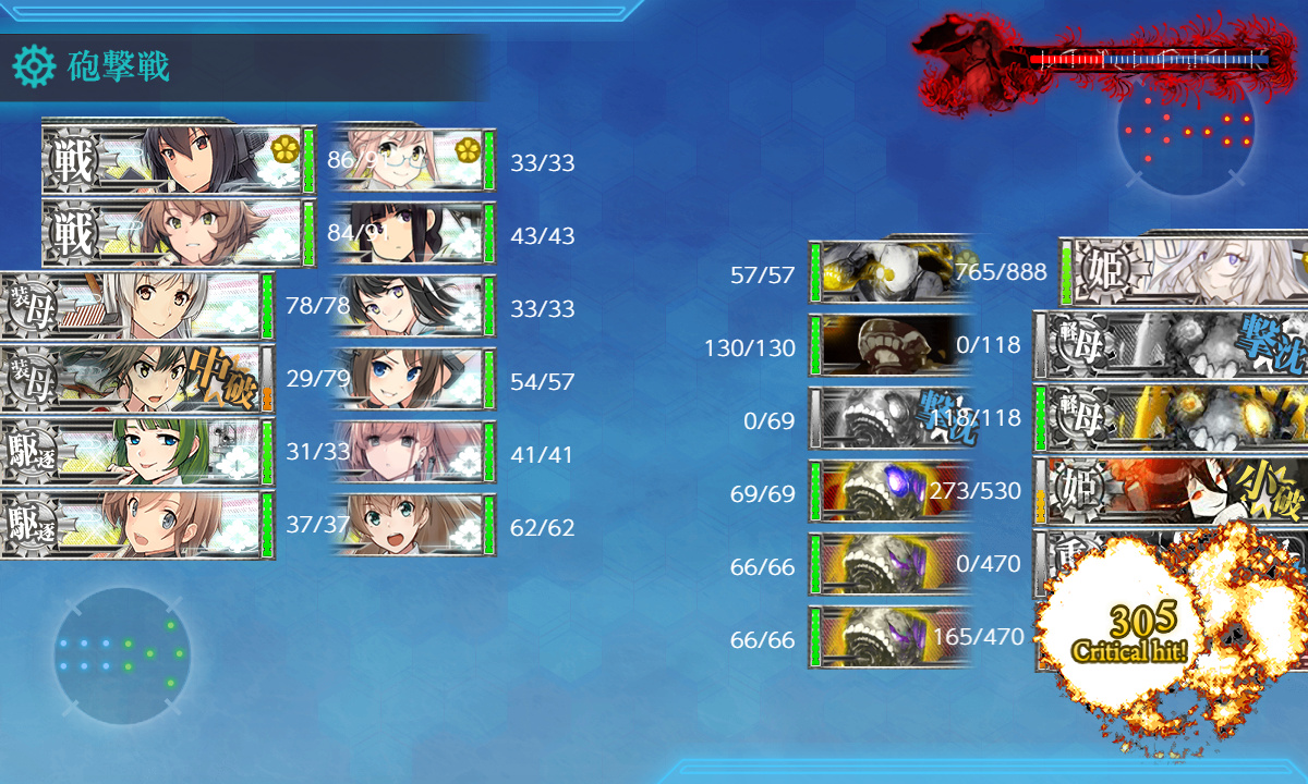 kancolle_200721_032920_01
