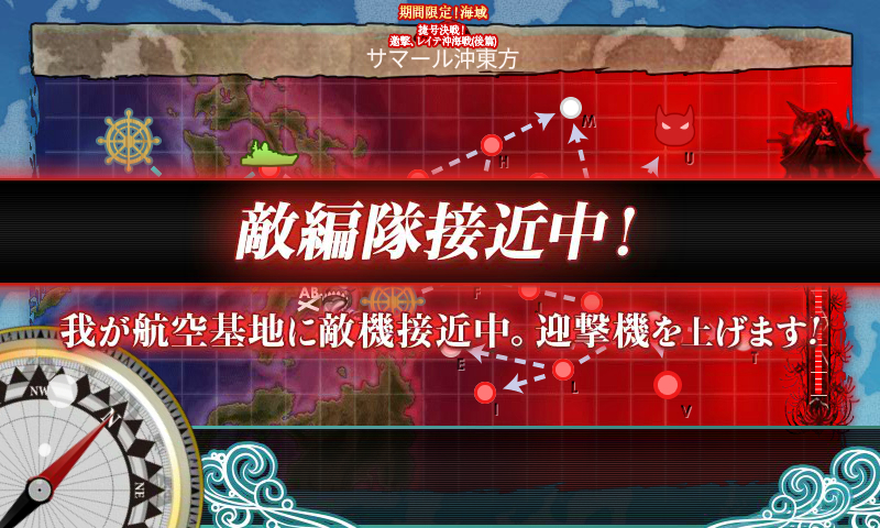 kancolle_180226_071643_01