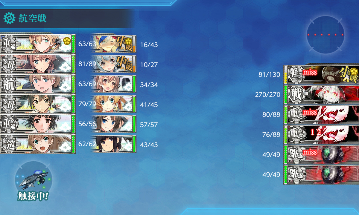kancolle_190530_071446_01
