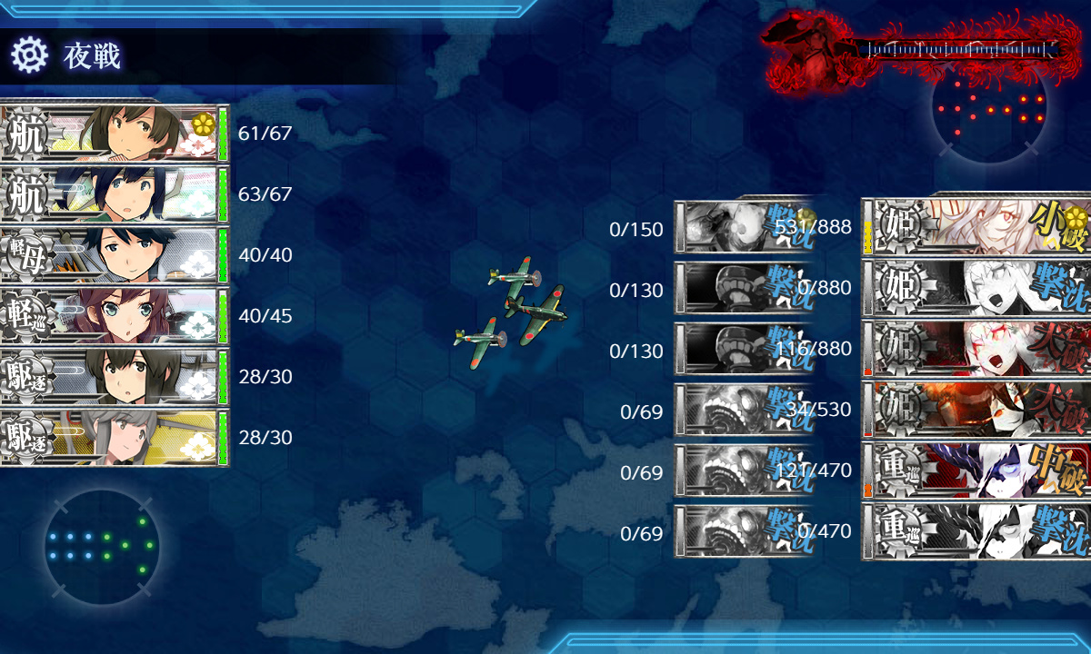 kancolle_200729_112612_01
