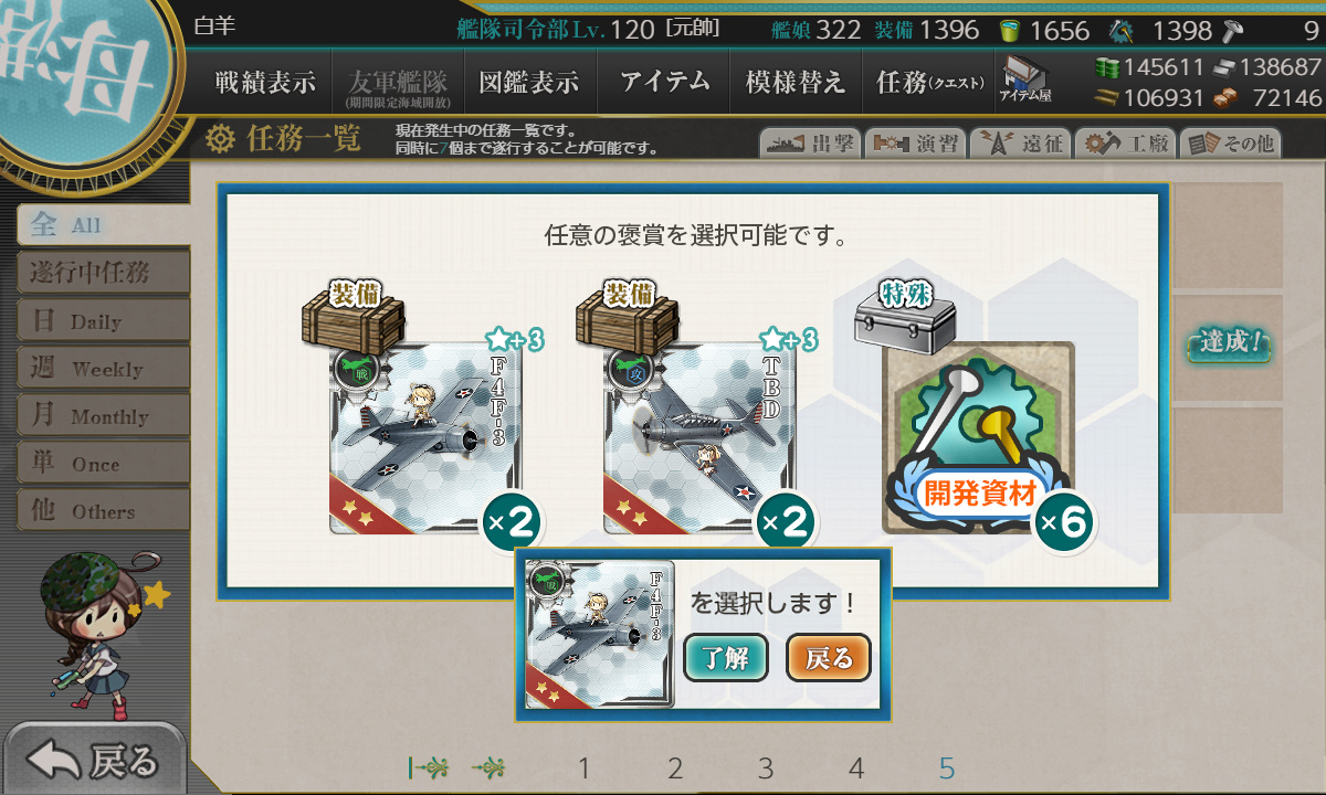 kancolle_200525_095113_01