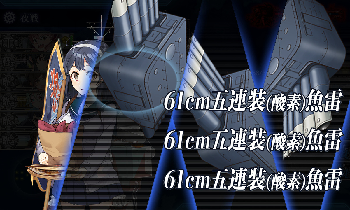 kancolle_191202_014159_01