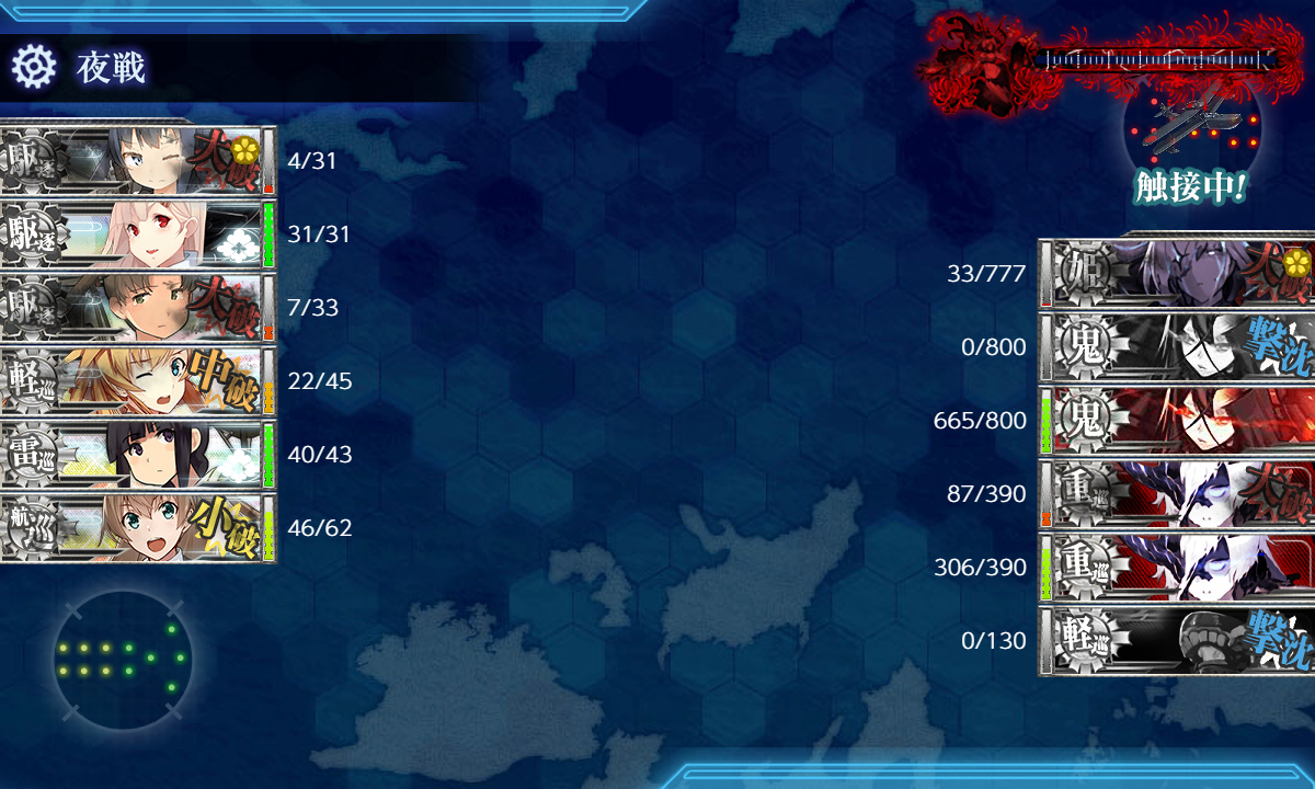 kancolle_191220_084803_02