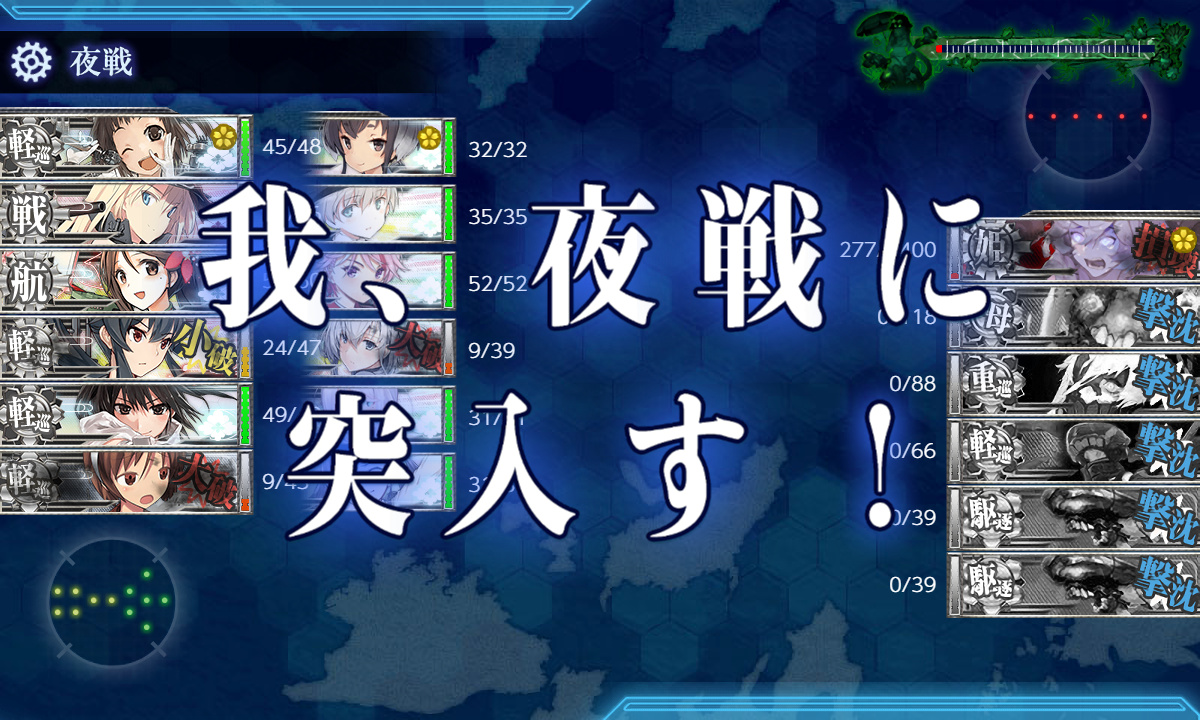 kancolle_200628_042558_01
