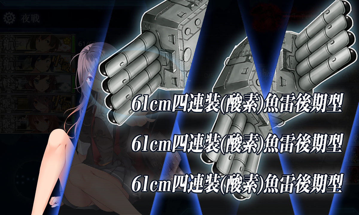 kancolle_200720_211055_01