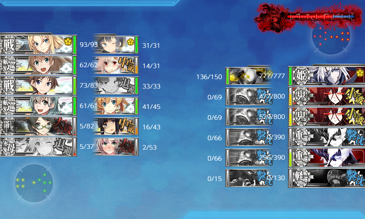 kancolle_191217_222039_01