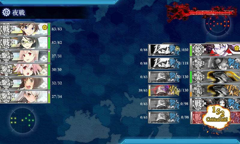 kancolle_180220_101251_03