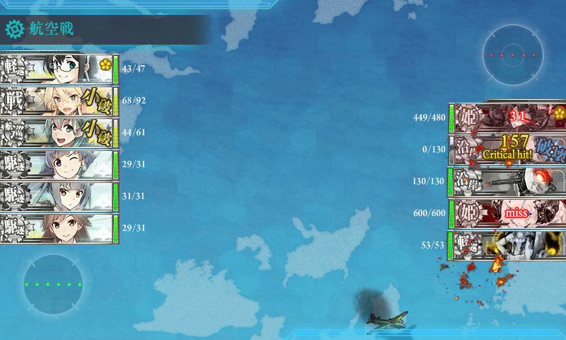 kancolle_170529_000419_01