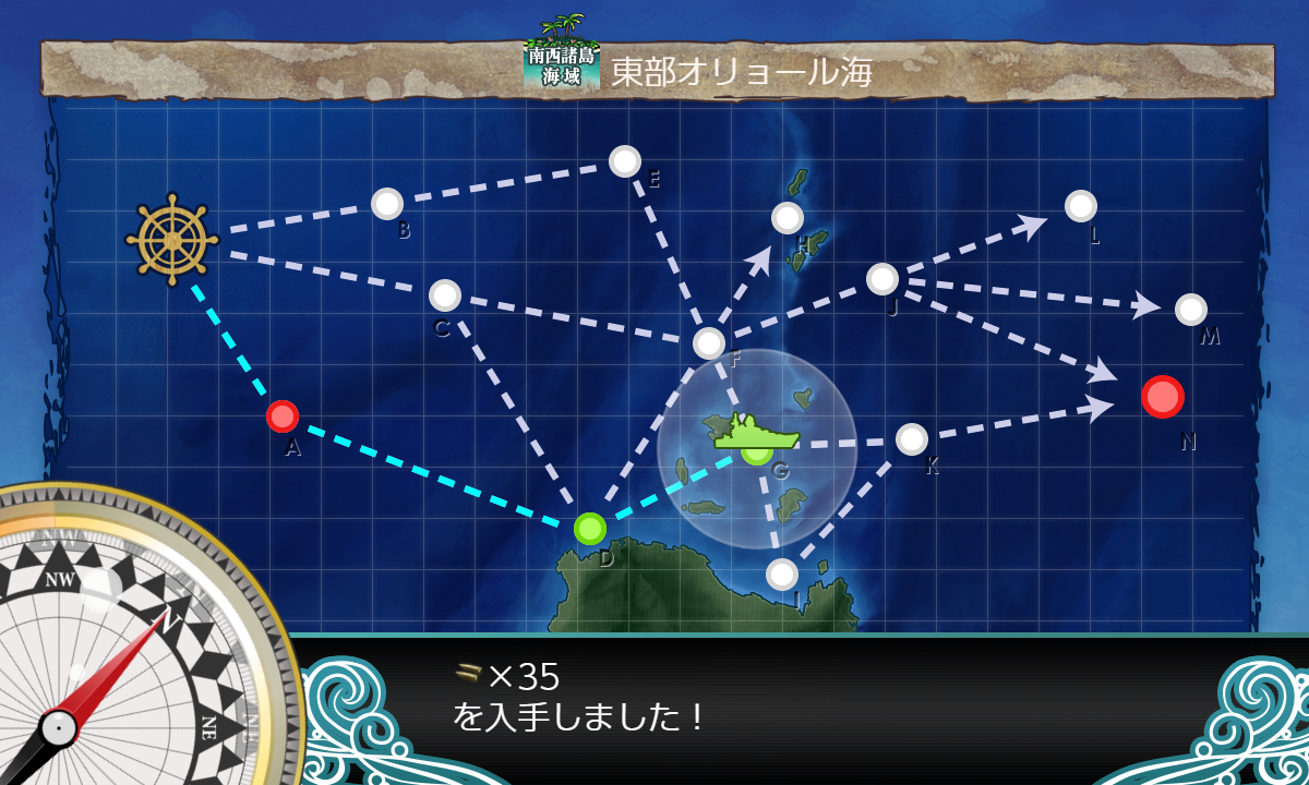 kancolle_180818_025941_02