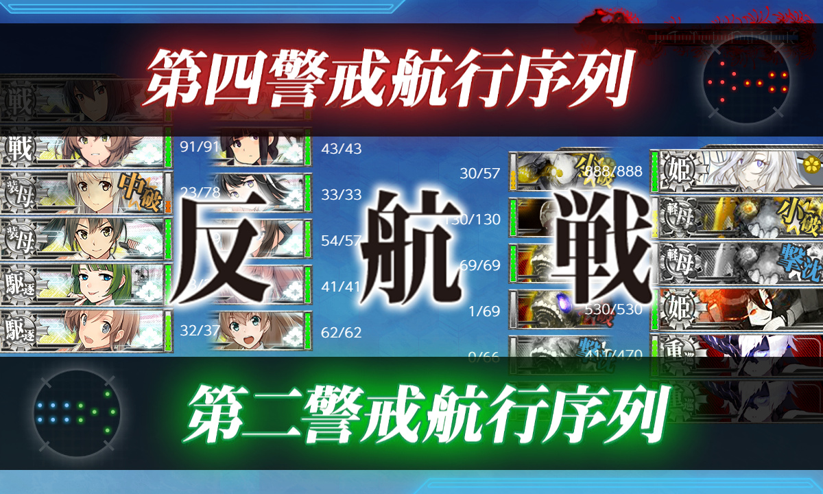 kancolle_200721_030411_01
