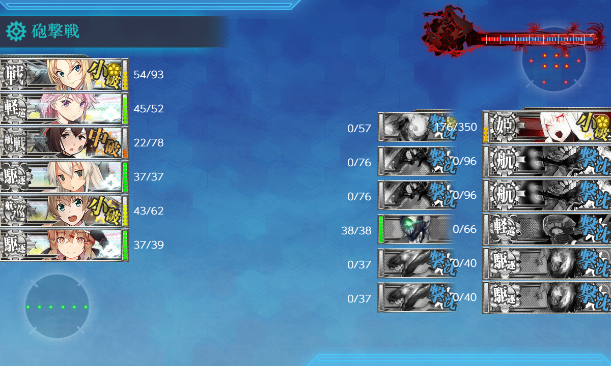 kancolle_191008_065010_01