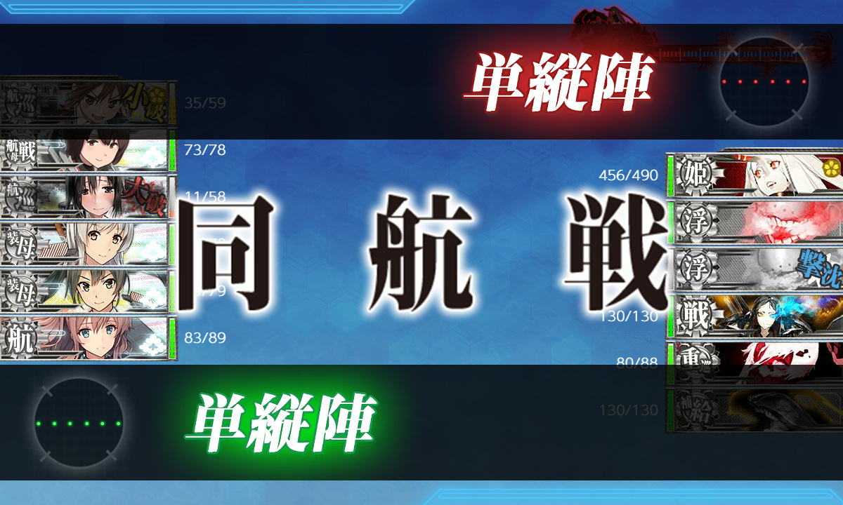 kancolle_210412_232827_01