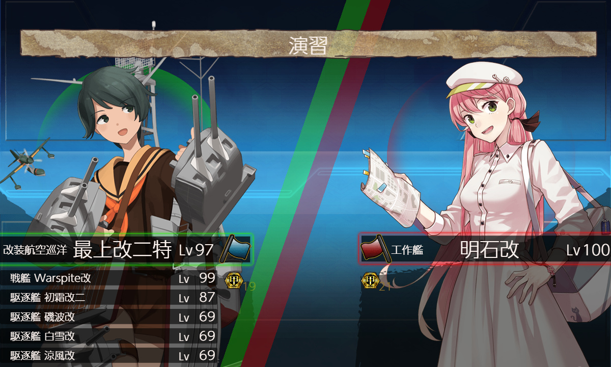 kancolle_210331_020753_02