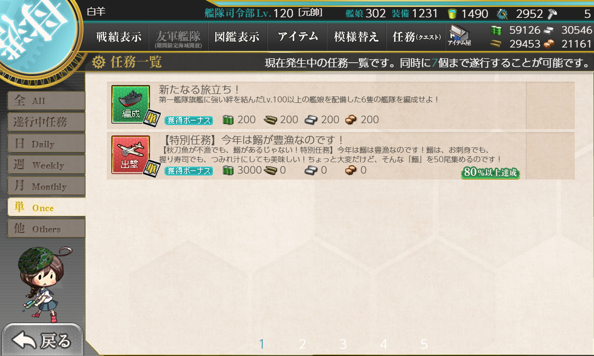 kancolle_191029_205306_01