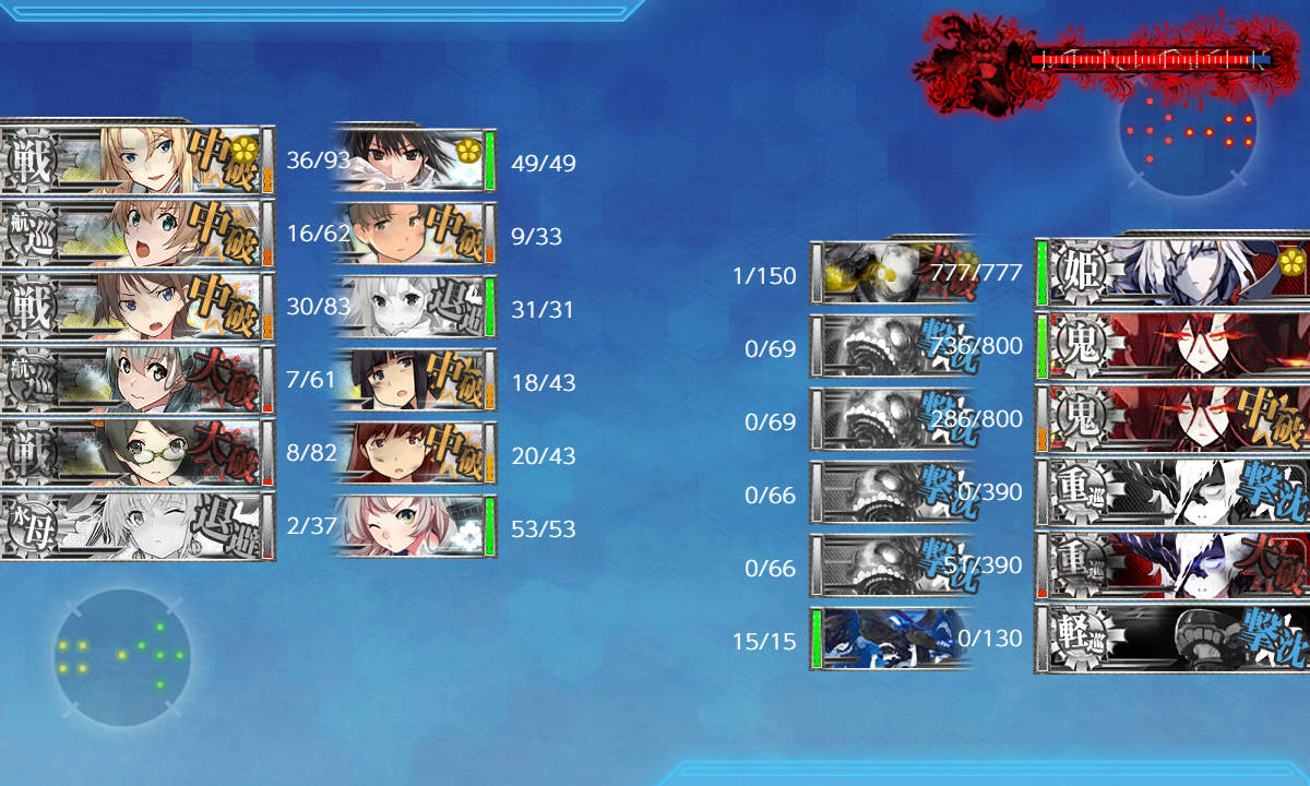 kancolle_191217_042141_02
