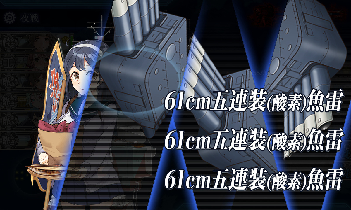 kancolle_191202_064859_01