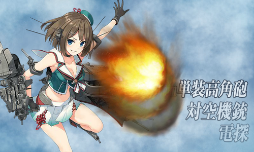 kancolle_160816_020349_01