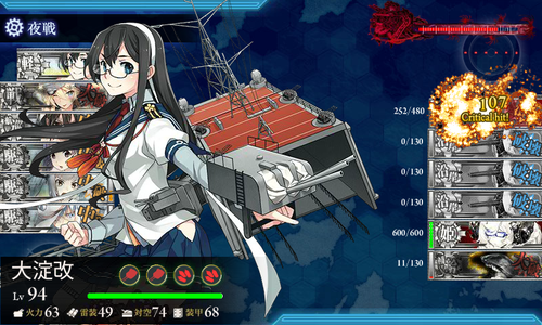 kancolle_160617_031810_01
