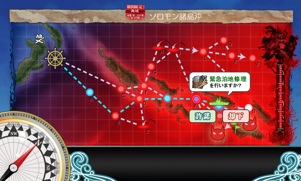 kancolle_191220_084123_01