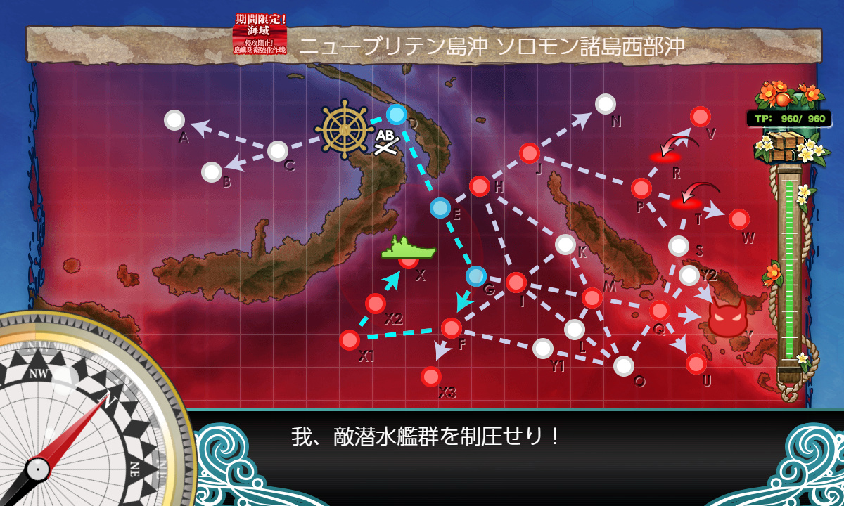 kancolle_200712_083606_01