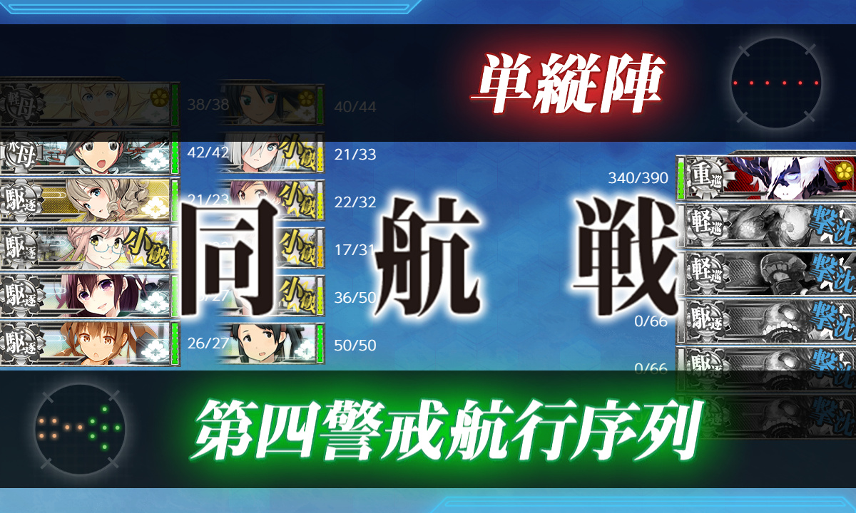 kancolle_191203_013732_01