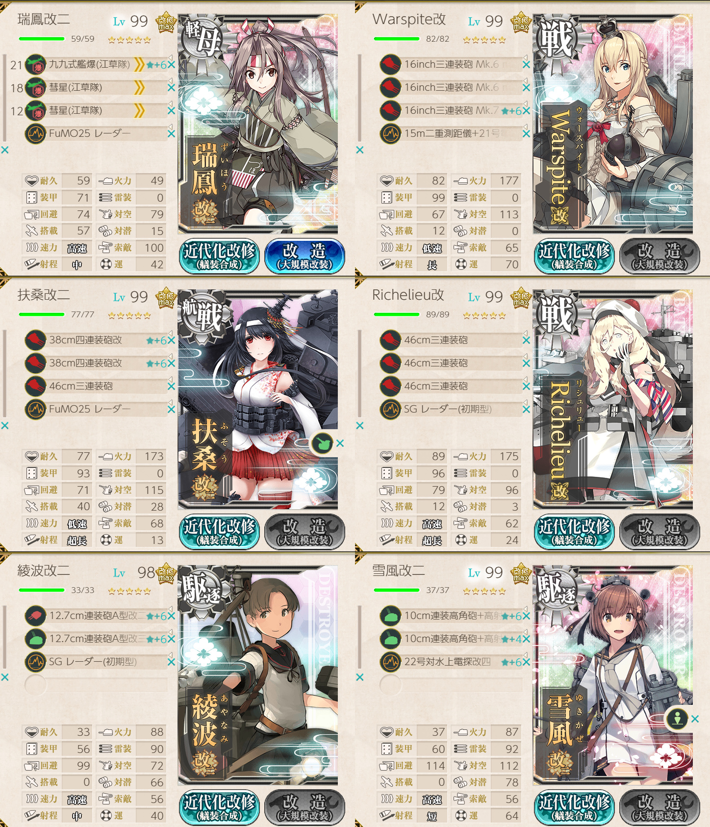 z-210117075024-00